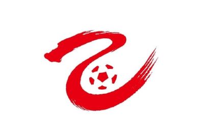 足球报：U20联赛主客场比赛正式开启，冠军和中冠第4争夺中乙资格