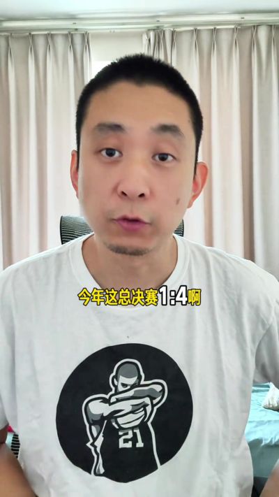 解说：马刺想夺冠需要大换血吗？哪4人是非卖品？