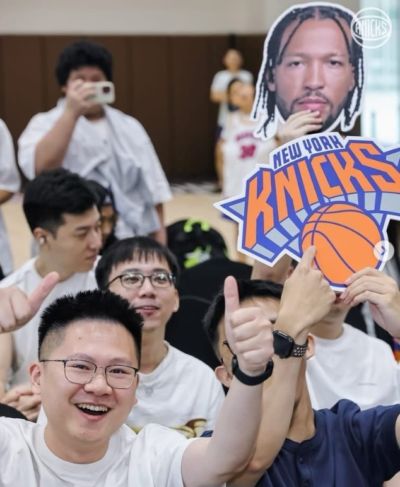 联动上了！尼克斯晒在沪球迷线下观赛照：从上海到纽约 都是冠军