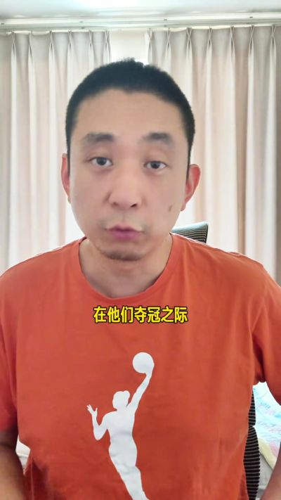 解说：联盟最强5人组？缺一不可！尼克斯是如何得到首发5人的？
