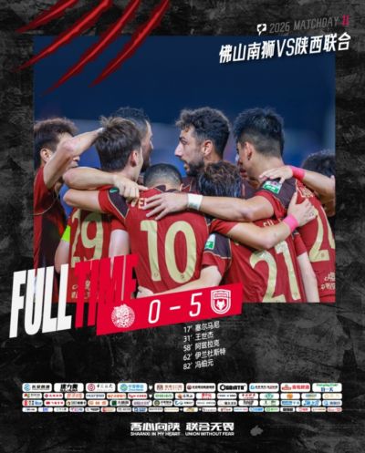 多点开花 中甲第11轮陕西联合客场5:0佛山南狮