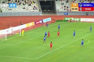 中甲2连平！深圳青年人1-1广西恒宸 深圳让出榜首净胜球劣势暂第2