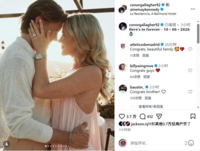恭喜！加拉格尔社媒晒与女友甜蜜合照，宣布求婚成功