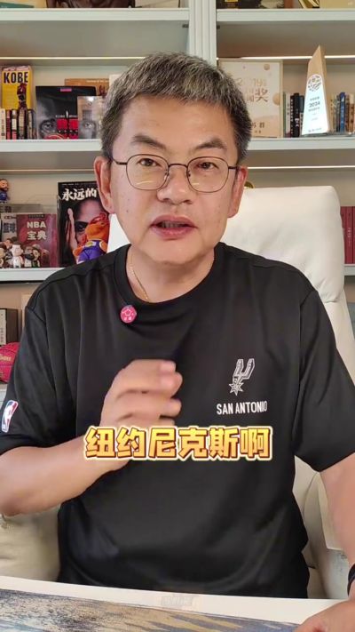 苏群：尼克斯单核夺冠非常不容易 布伦森身边角色球员居多