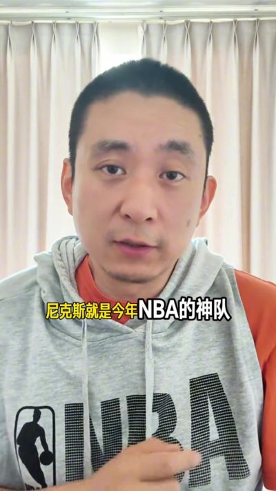 解说：布伦森就是今年NBA的神 迈克·布朗进步了