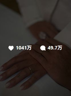 人生大事！C罗官宣结婚帖发布2小时获点赞超千万，评论数接近50万