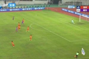 闽超-莆田2-0客胜漳州豪取3连胜 黄亚滨点射薛圣奖建功漳州4连败