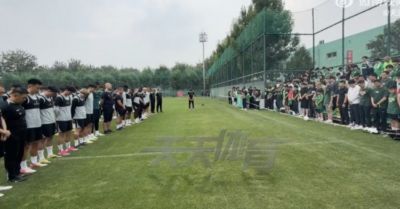 国安今日训练前，为因意外去世的俱乐部员工裴志淼举行默哀仪式