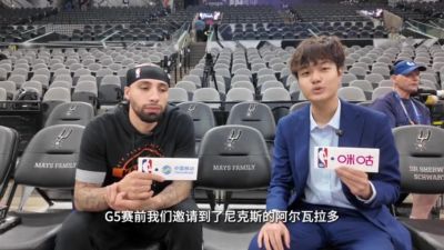 阿尔瓦拉多：很喜欢自己在中国的外号老六 感谢所有认可我的人