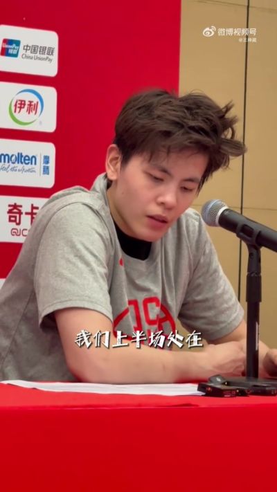 杨舒予谈上半场被动：速度不够快&传导不够顺畅 下半场才找到感觉