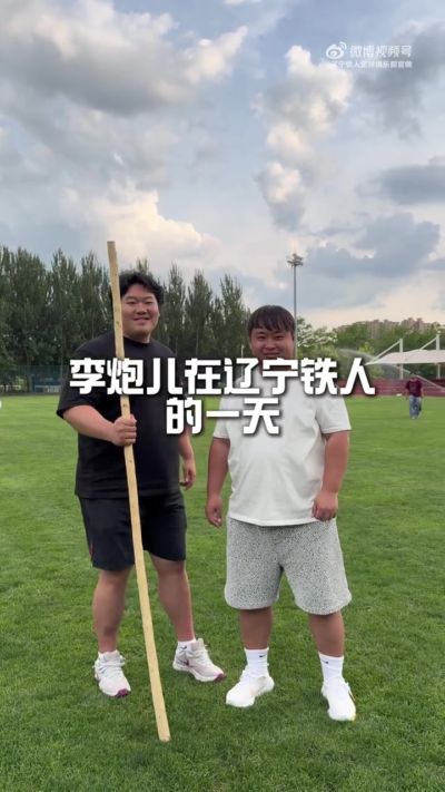 跟李炮儿一起走进青训小将的高质量一天