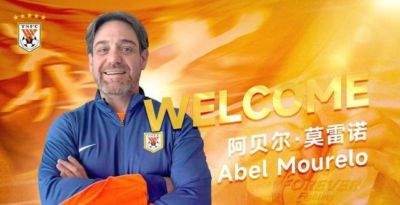 仅任职半年！官方：泰山助教阿贝尔·莫雷诺出任J2今治FC主教练