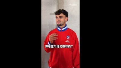 普比尔、巴埃纳、略伦特预测世界杯，三人都最希望与阿根廷交手