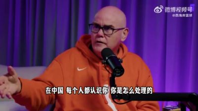 杨舒予：我比较内向在街上被认出会紧张 更希望大家来球场了解我