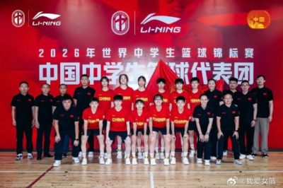 2026年世界中学生篮球锦标赛中国女队名单揭晓：许梦伊领衔