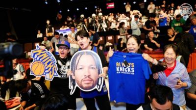热情高涨！尼克斯官推晒G4中国观赛派对球迷：北京带来了助威声势