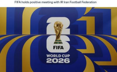 FIFA官方：与伊朗足协进行了一次积极会谈，将确保伊朗队安全参赛