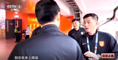 马宁调侃韩鹏、王大雷：跟队员说别往我身上踢球 你要回去练身体