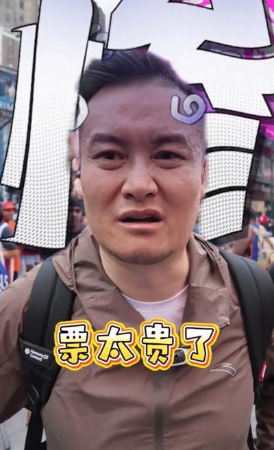 疯狂纽约票价！贺炜：NBA总决赛G4票太贵了，咱回自己地方吧