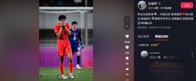 张瑷晖：职业生涯首球⚽️为国出战首球圆梦 祝所有考生金榜题名