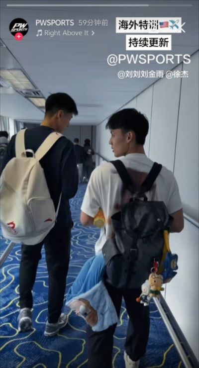 打磨技术！徐杰和刘金雨已经前往洛杉矶进行特训