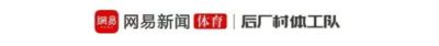比起总冠军，更大的悬念成了FMVP？