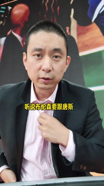 解说谈总决G4：人生中看过的最牛比赛 尼克斯证明了什么叫做坚韧