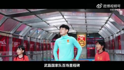 邵佳一：主场没赢有点可惜，但我在训练中的要求，你们都做到了