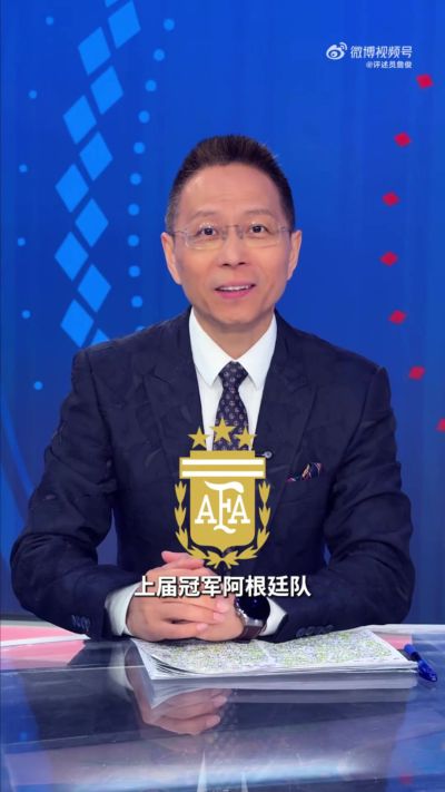 詹俊评阿根廷：个人认为卫冕难度非常大，最让人担心的是年龄老化