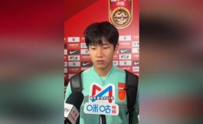 向余望：肯定想进国家队接过武磊衣钵 世界杯支持葡萄牙队