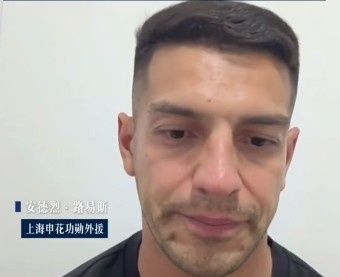 路易斯谈与申花分手：已谈好新合同，度假时俱乐部让我不用回来