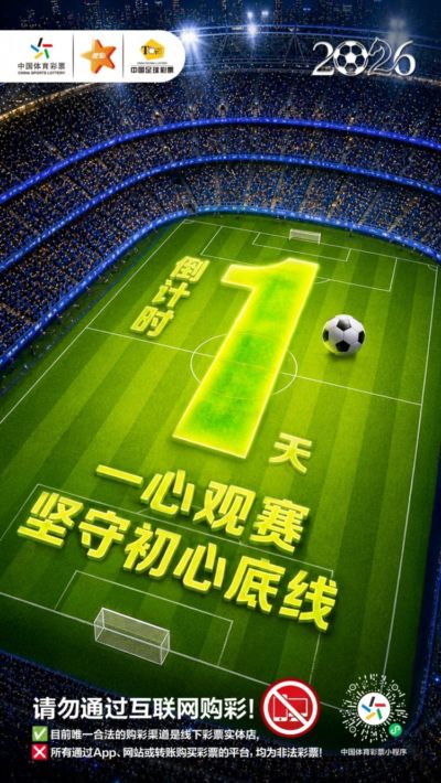 倒计时1天
