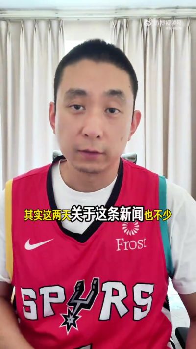 解说：文班对布伦森的动作为何没升级恶犯？联盟到底怎么判的？