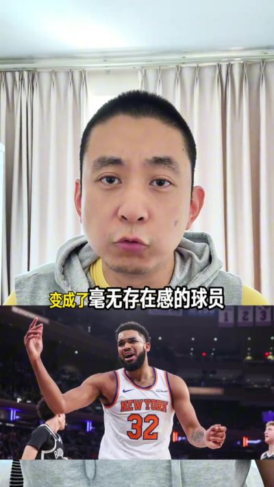解说：尼克斯队内如果在意谁拿FMVP 那这个总冠军可能就没了