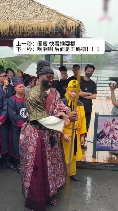 耍得不错！王鹤棣亲自教杰伦·布朗耍金箍棒 后者学得有模有样