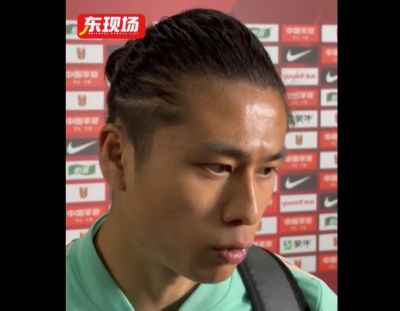 张玉宁：我们在防守当中做得其实更出色，羡慕武磊百场纪念