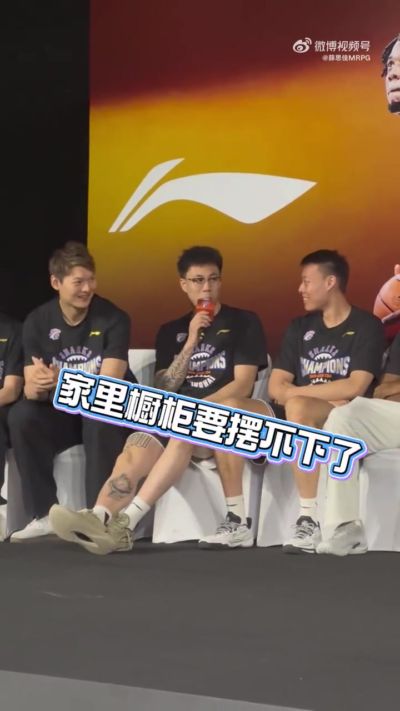 4冠在手！张镇麟被问夺冠心情时调侃：家里橱柜要摆不下了