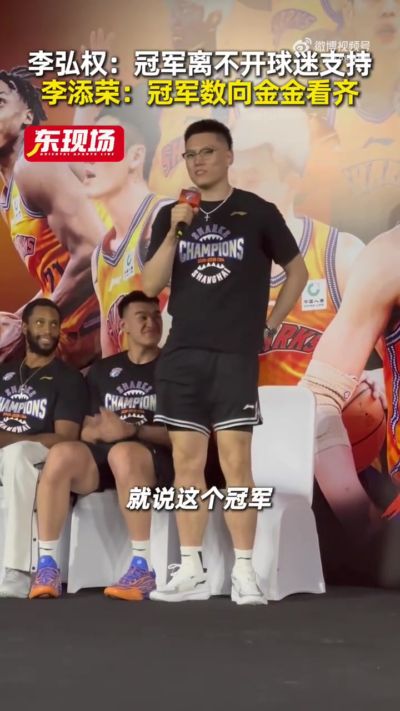 李添荣：我们还会有更多的冠军 向张镇麟看齐