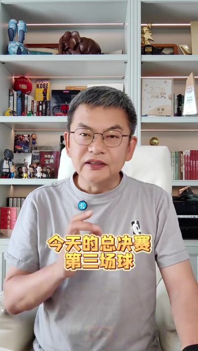 苏群：特朗普没让纽约赢了 马刺容错率不如尼克斯但他们不断学习