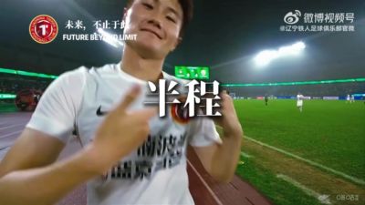辽宁铁人半程进球集锦来了，你心中的半程最佳进球是哪个？