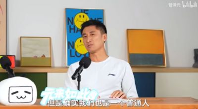 马宁：我们也是普通人会有失误，会继续提高水平让比赛更公平公正