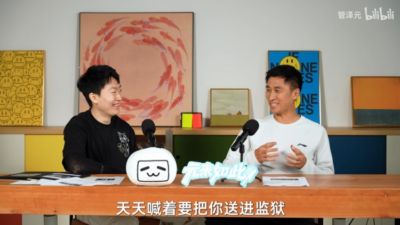 马宁：球迷很可爱，喜欢我时要请我吃饭，不喜欢时要把我送进监狱