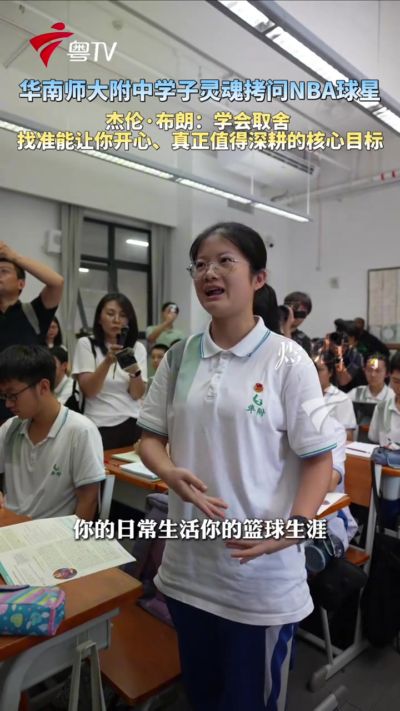 杰伦·布朗中国行建议学子:找到值得深耕的核心目标 舍弃琐事