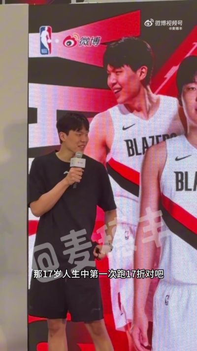 媒体人：即便已是NBA球员的杨瀚森 在刘维伟面前的梦魇依旧是17折