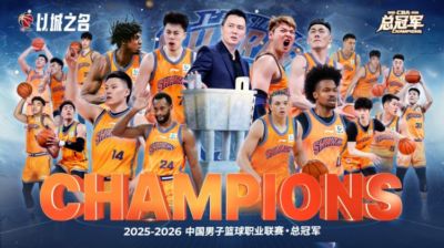CBA官方晒总决赛收视数据:直播观看人次4.41亿 观看人数1.23亿