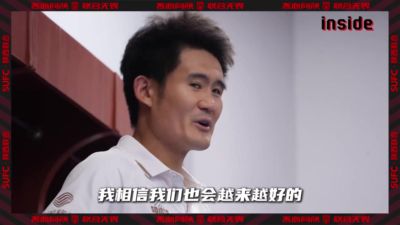inside-场内 Ep18丨总结提升，准备好下一场比赛！