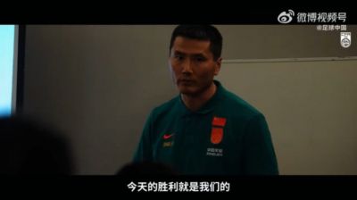 邵佳一以恩里克为例激励球员，喜欢恩里克的韦世豪献声