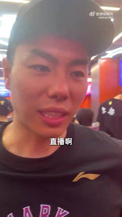 李添荣：夺冠是梦想照进现实 队里每个人都在为冠军拼命