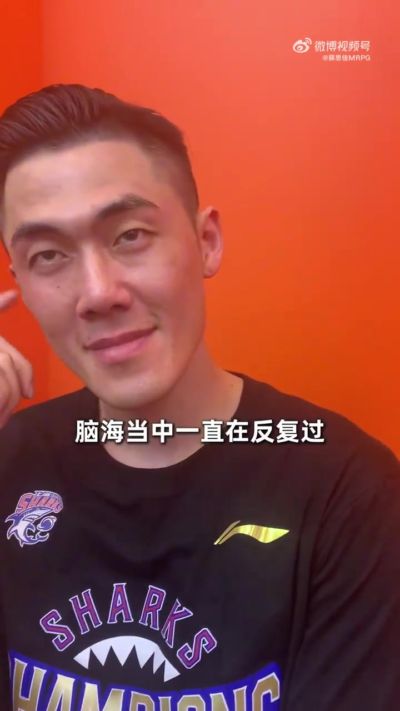 刘铮：我也希望在上海男篮再打一年 球队氛围超级好