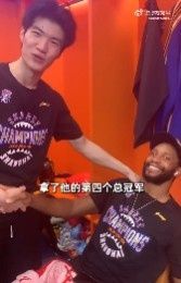 偰李永炜：这个夏天计划前往美国和弗格一起特训